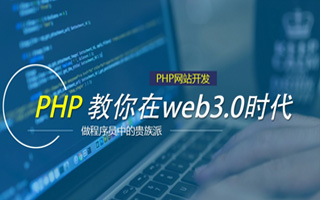 辽宁 php市场占有率,PHP会被淘汰吗？